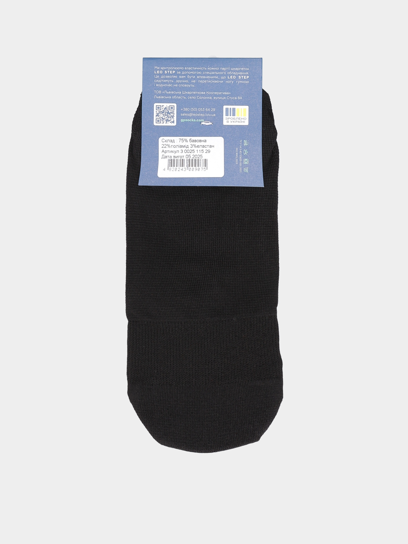 Подследники Leo Step модель 30025 115 Фото