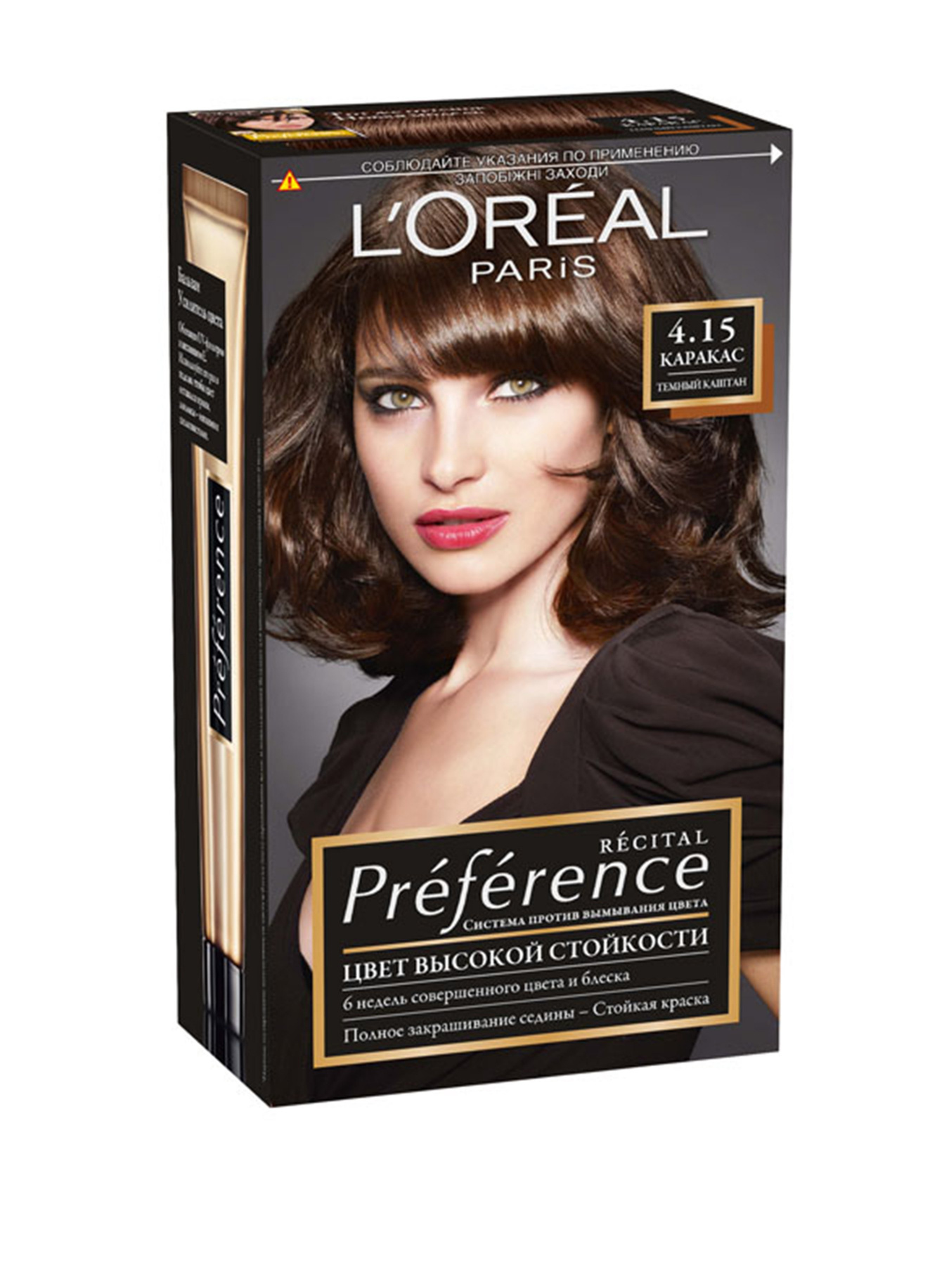 PREFERENCE L’Oréal Paris модель 3600520248912 Фото
