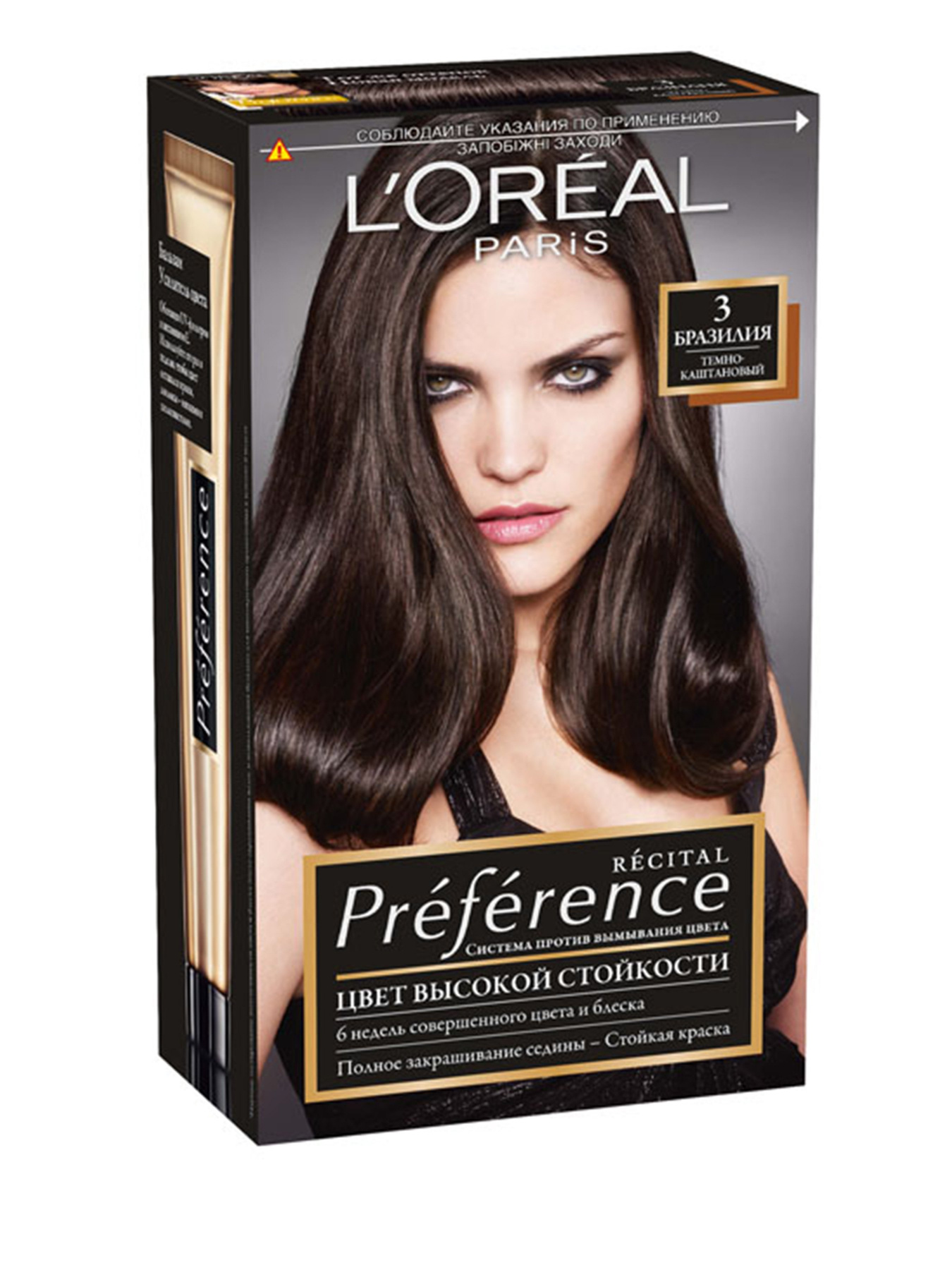 PREFERENCE L’Oréal Paris модель 3600521355312 Фото