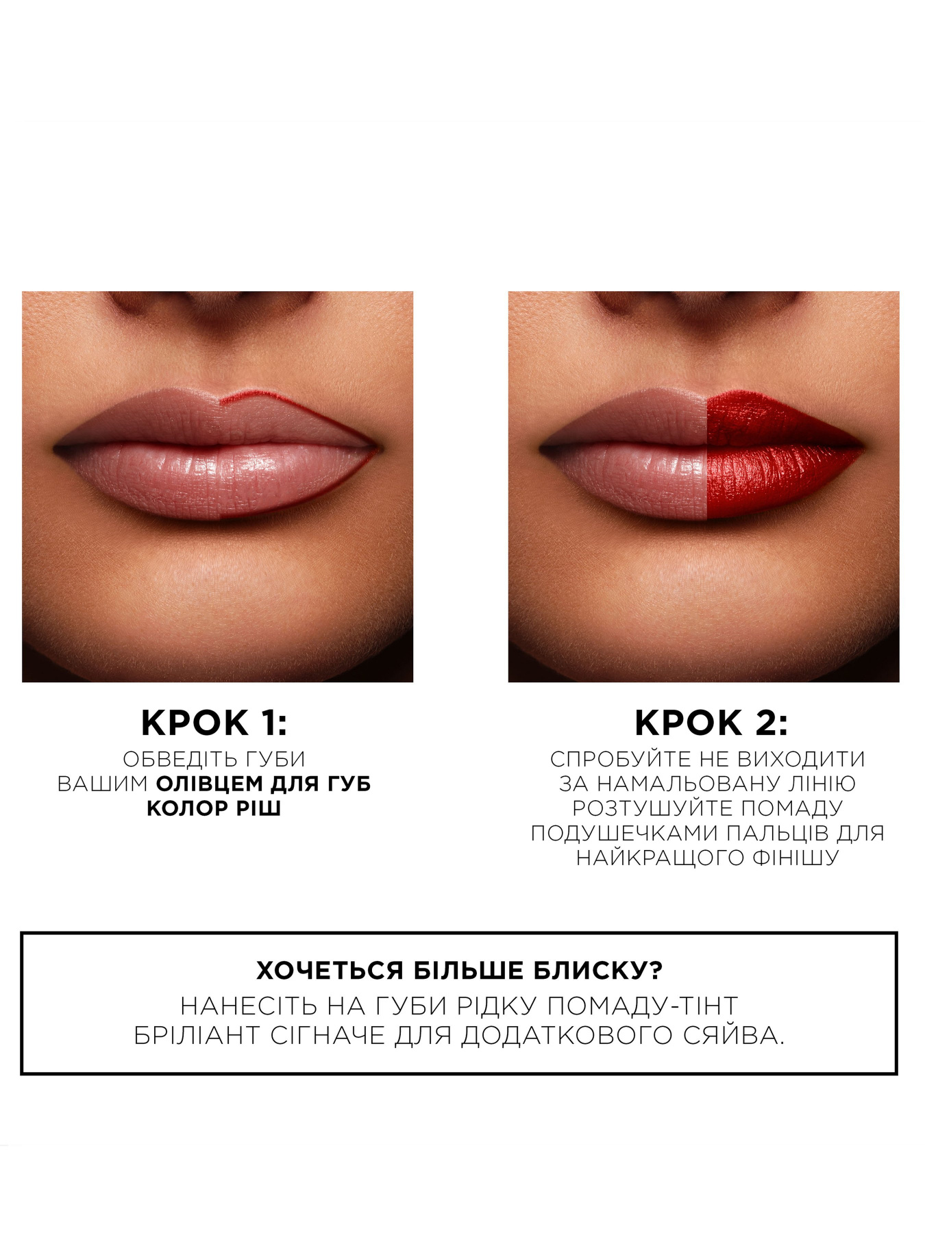 COLOR RICHE L’Oréal Paris модель 3600523827824 Фото