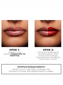 COLOR RICHE L’Oréal Paris модель 3600523827824 Фото