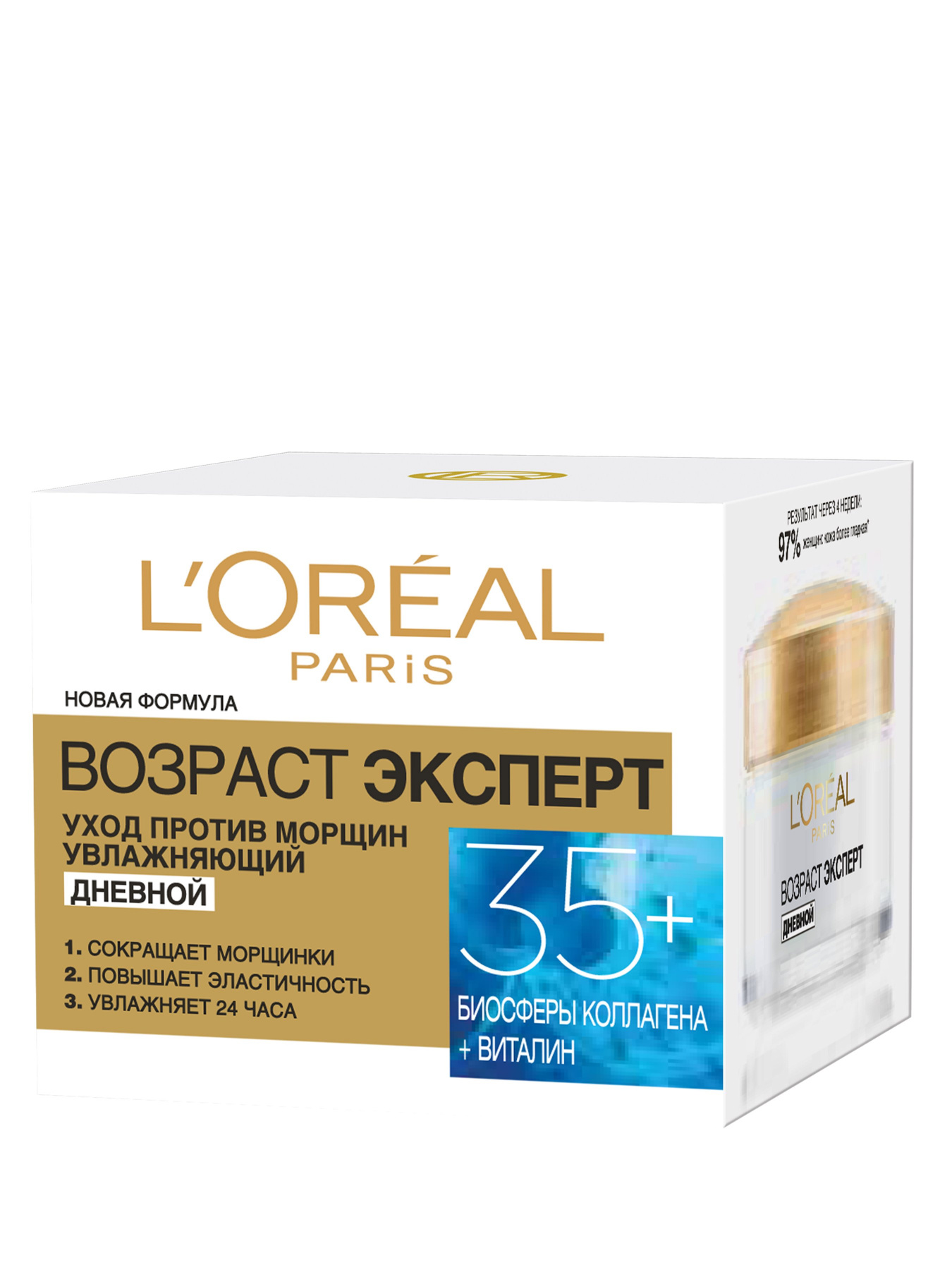 SKIN EXPERT 35+ L’Oréal Paris модель A7820902 Фото