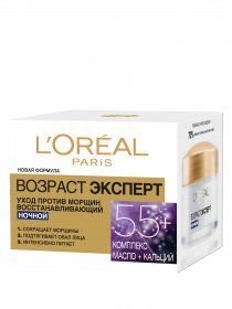SKIN EXPERT ВОЗРАСТ ЭКСПЕРТ 55 L’Oréal Paris модель A8126301 Фото