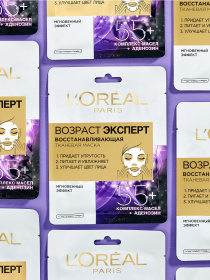 SKIN EXPERT ВОЗРАСТ ЭКСПЕРТ 55 L’Oréal Paris модель A9888000 Фото