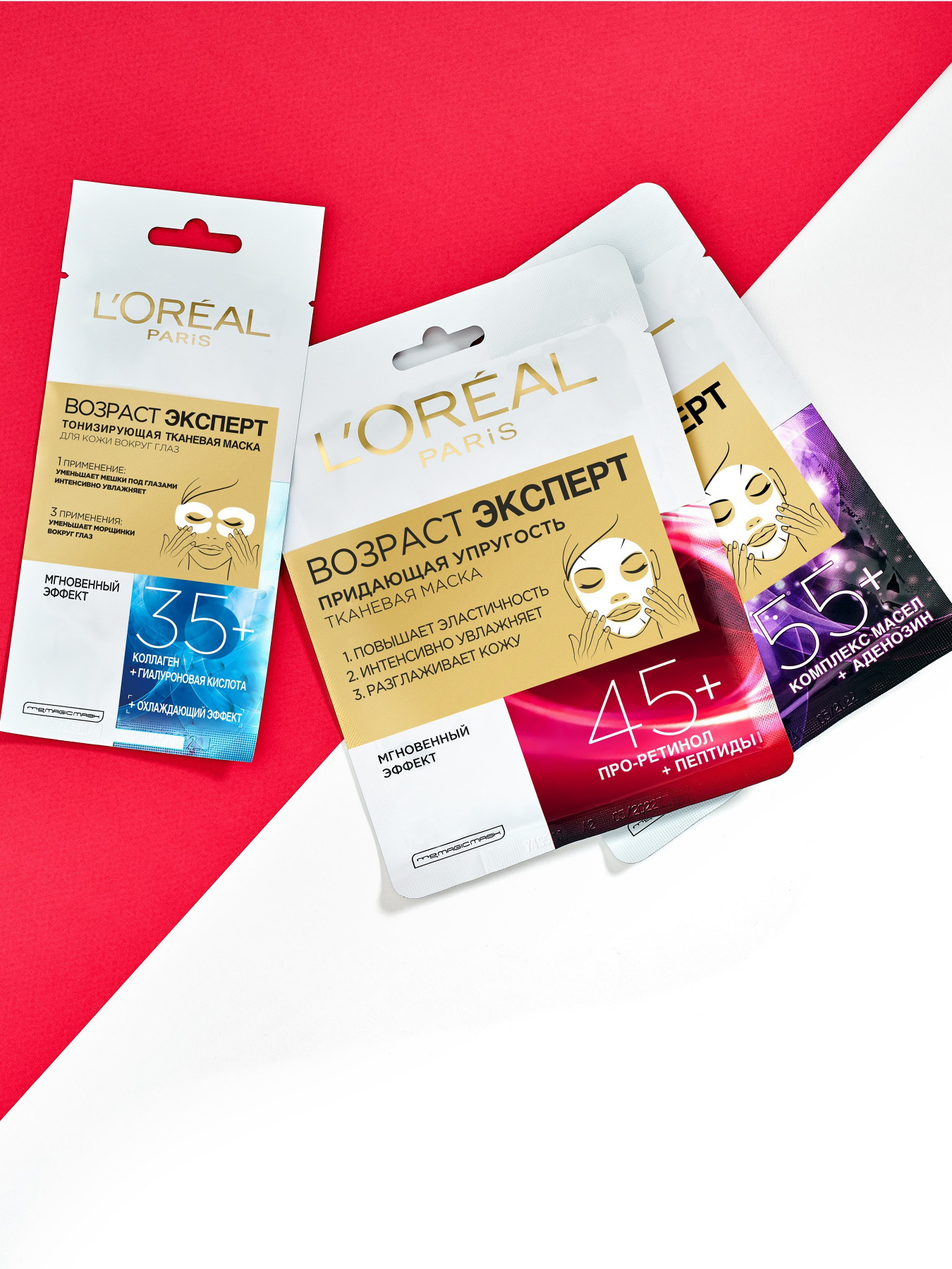 SKIN EXPERT ВОЗРАСТ ЭКСПЕРТ 35 L’Oréal Paris модель A9887600 Фото