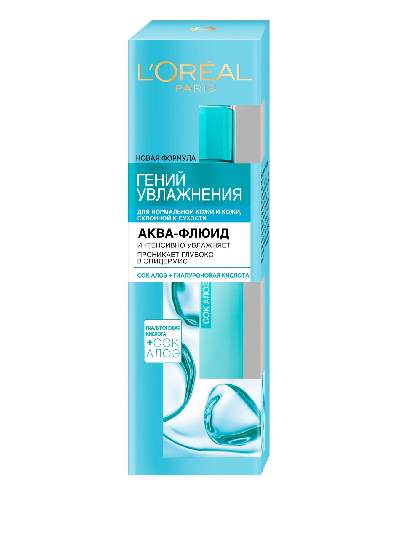 SKIN EXPERT L’Oréal Paris модель A9023101 Фото