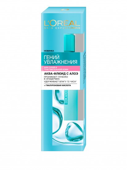 L’Oréal Paris ­SKIN EXPERT модель A9268501 — фото - INTERTOP