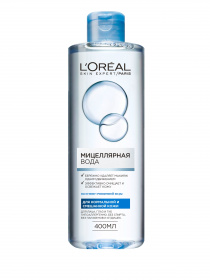 SKIN EXPERT L’Oréal Paris модель A8948002 Фото