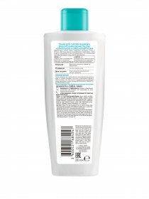 SKIN EXPERT L’Oréal Paris модель A7102402 Фото