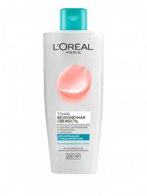 SKIN EXPERT L’Oréal Paris модель A7102402 Фото
