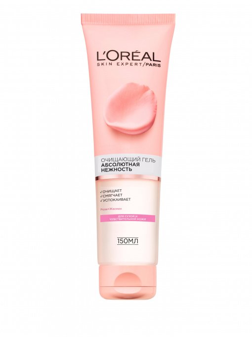 SKIN EXPERT L’Oréal Paris модель A9234402 Фото