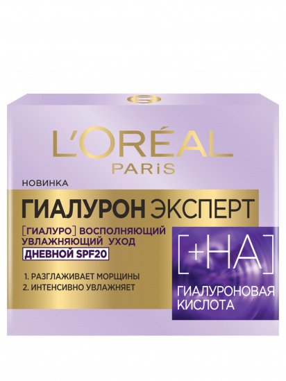 L’Oréal Paris ­SKIN EXPERT ГИАЛУРОН ЭКСПЕРТ модель A9937000 — фото - INTERTOP