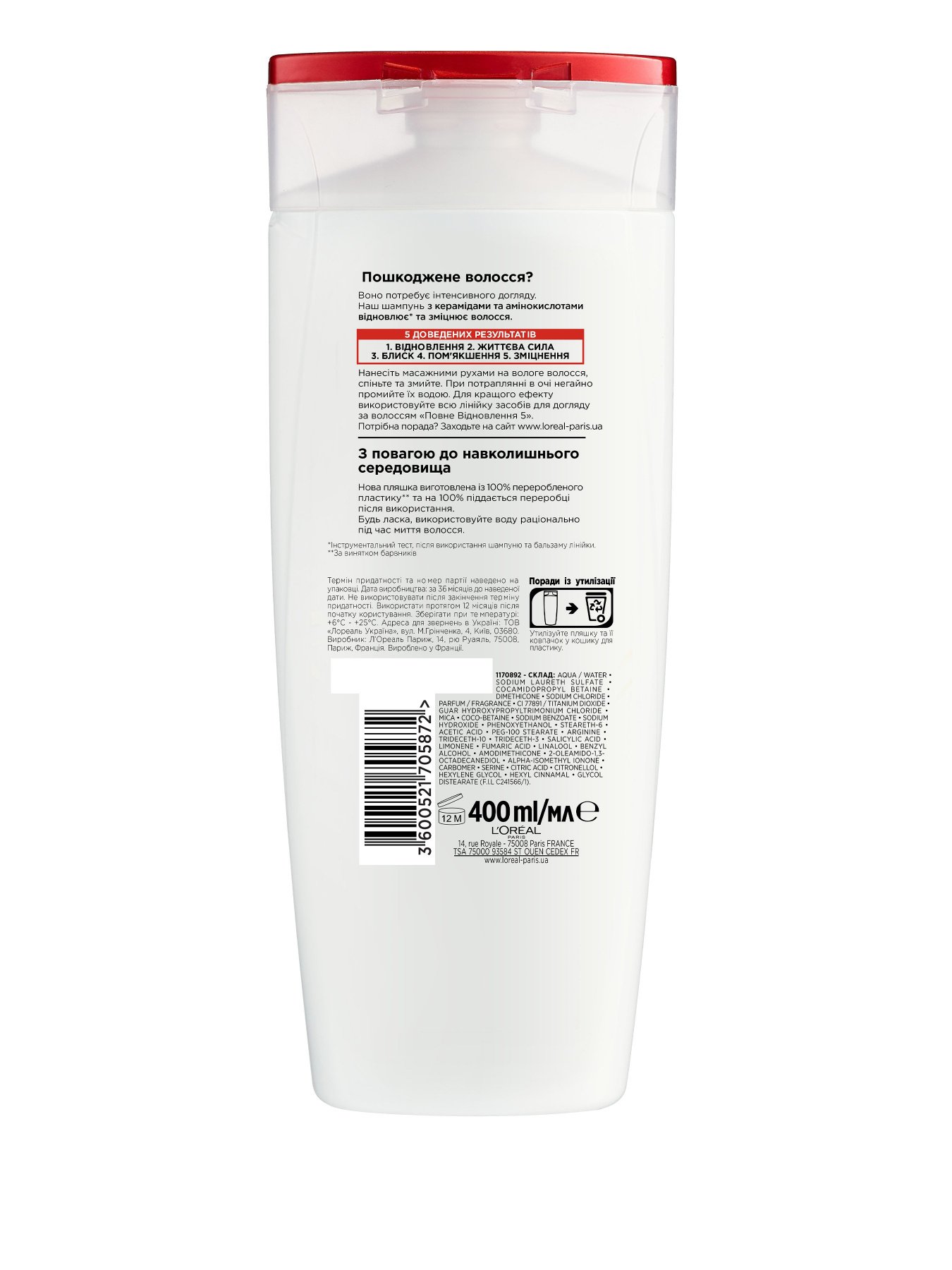 ELSEVE ПОЛНОЕ ВОССТАНОВЛЕНИЕ L’Oréal Paris модель A4562030 Фото