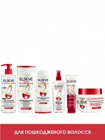 ELSEVE ПОЛНОЕ ВОССТАНОВЛЕНИЕ L’Oréal Paris модель A4562030 Фото