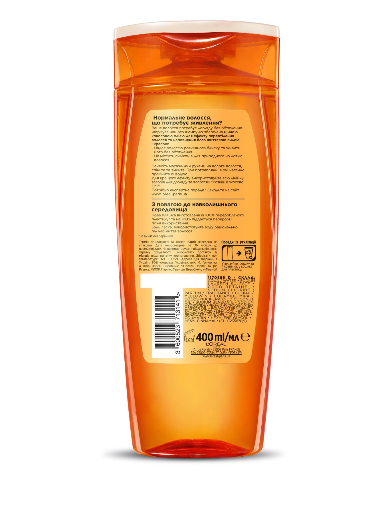 ELSEVE L’Oréal Paris модель A9801601 Фото