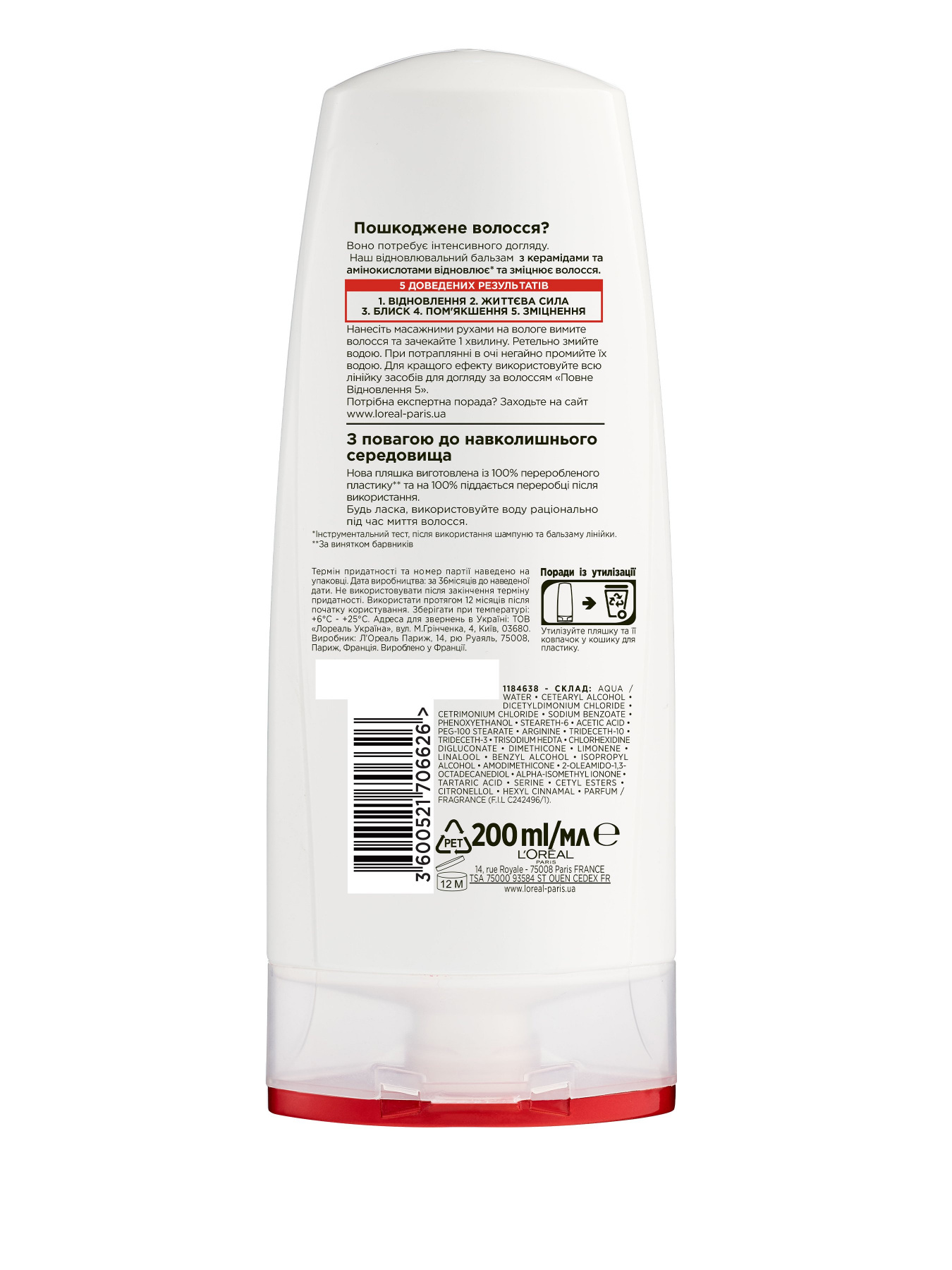 ELSEVE L’Oréal Paris модель A4565230 Фото