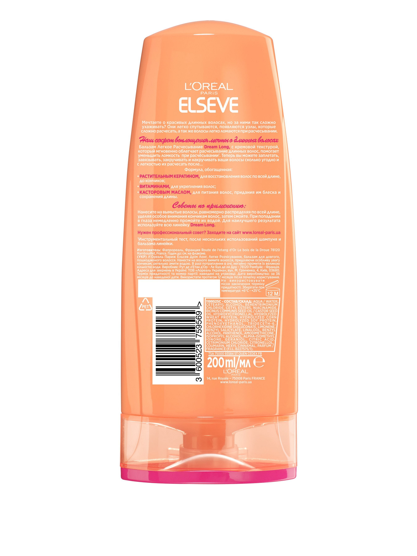 ELSEVE DREAM LONG L’Oréal Paris модель A9895900 Фото