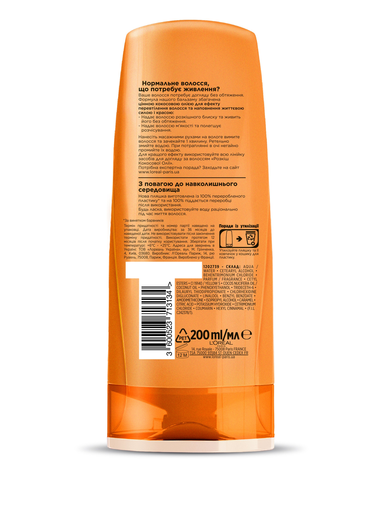 ELSEVE L’Oréal Paris модель A9801500 Фото