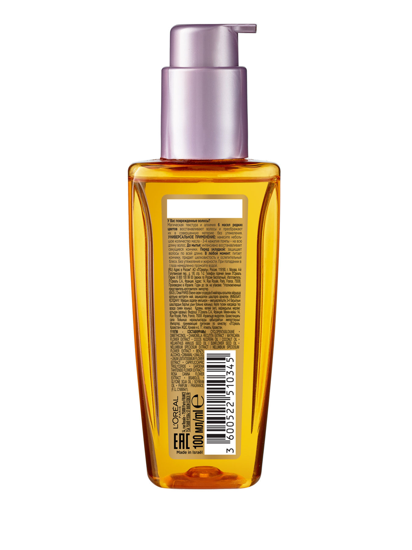 ELSEVE РОСКОШЬ 6 МАСЕЛ L’Oréal Paris модель A7657903 Фото