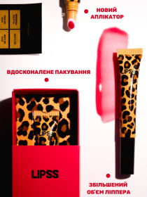 ліппер-блиск LIPSS модель L54 Фото