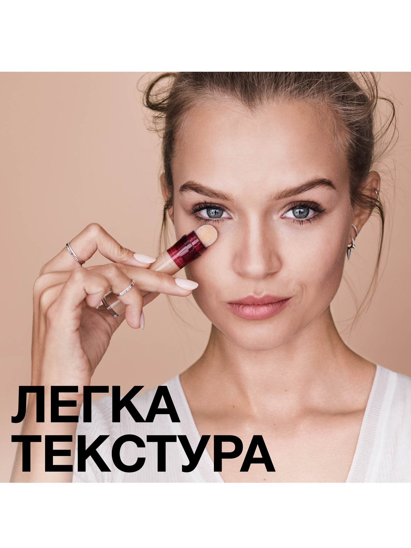 THE ERASER EYE Maybelline New York модель 3600531465230 Фото