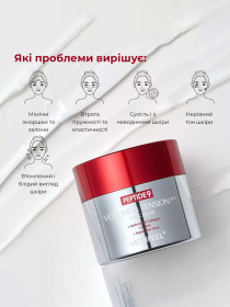 Крем с эффектом лифтинга Medi-Peel модель 8809941820430 Фото