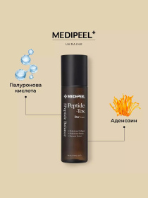 Тонер против морщин Medi-Peel модель 8809409348308 Фото