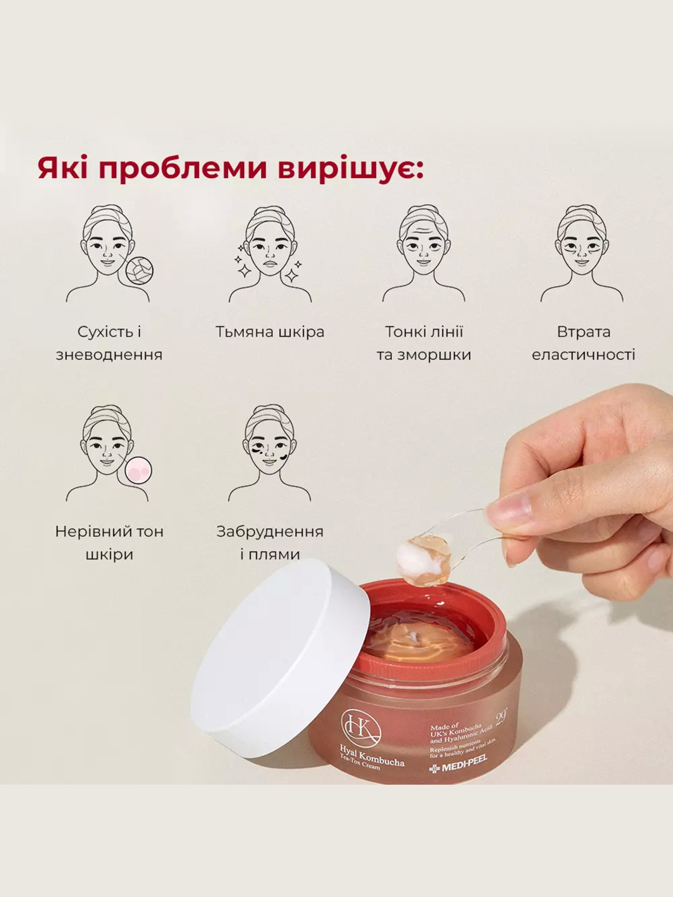 Крем зволожувальний з комбучею Medi-Peel модель 8809409346489 Фото