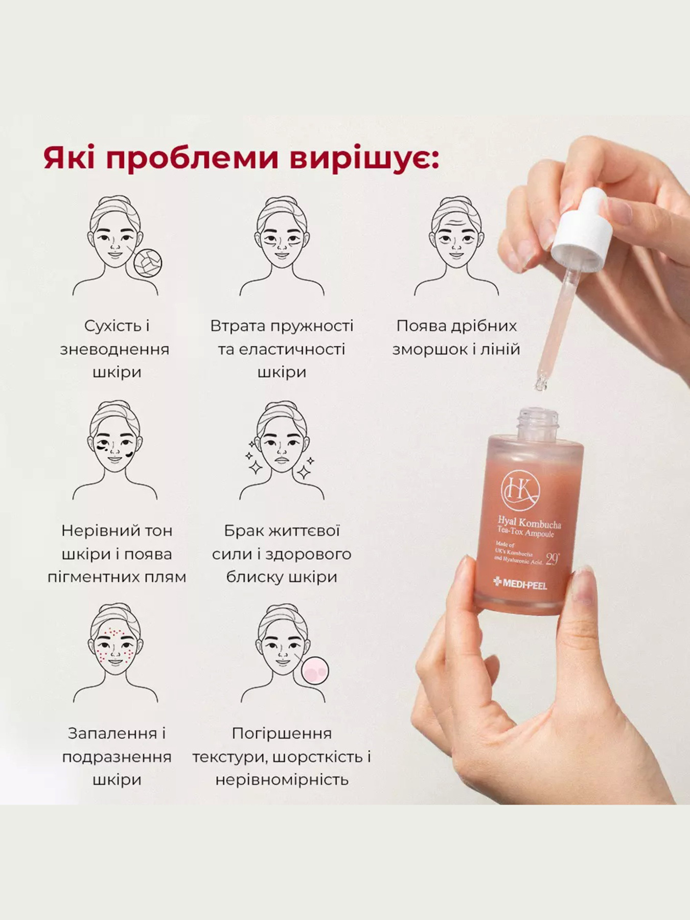 Сироватка зволожувальна Medi-Peel модель 8809409346458 Фото