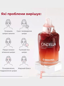 Сироватка антиоксидантна Medi-Peel модель 8809409345024 Фото