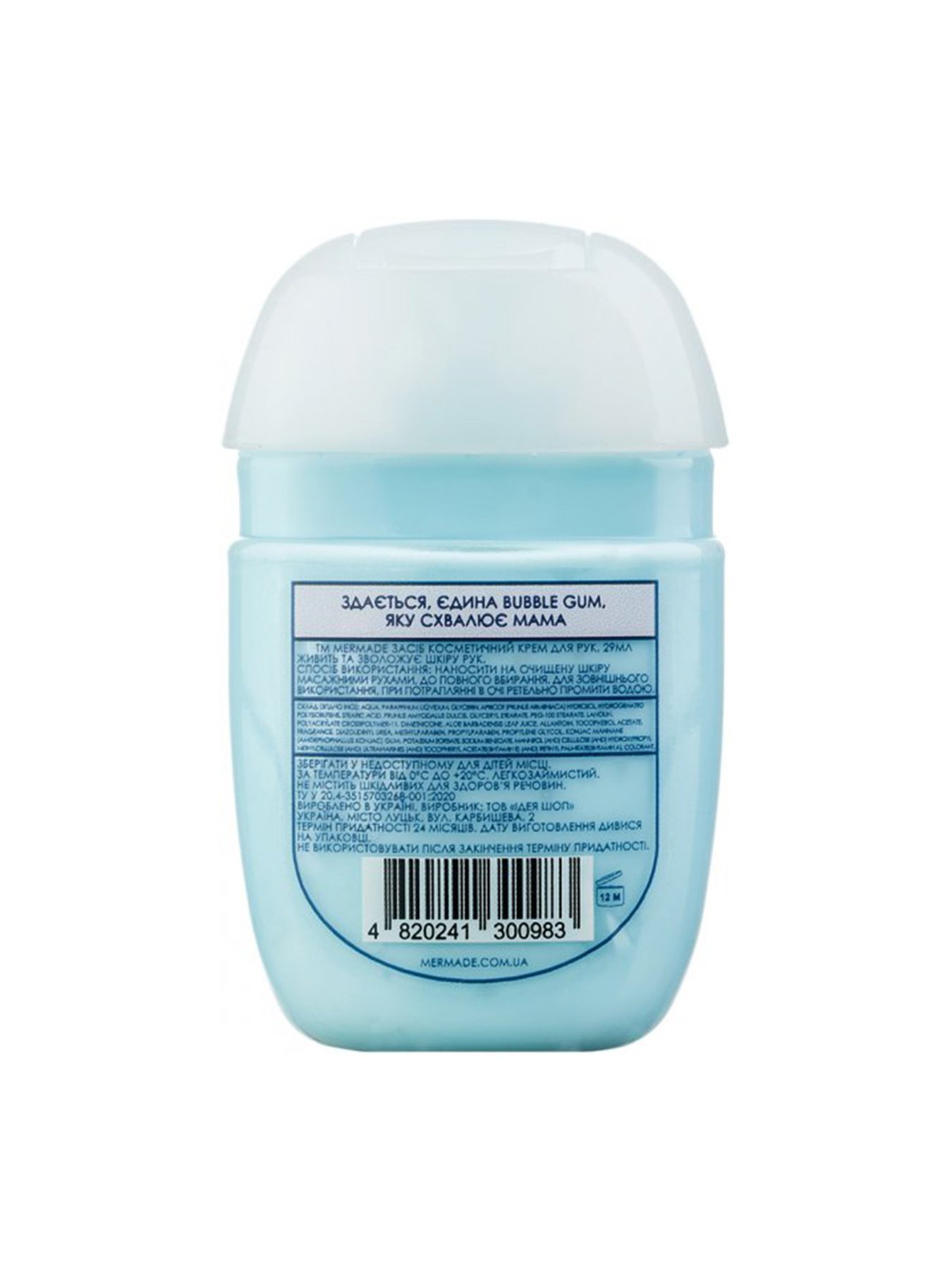 Крем для рук с ланолином Bubble Gum MERMADE модель 4820241300983 Фото