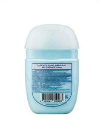 Крем для рук с ланолином Bubble Gum MERMADE модель 4820241300983 Фото