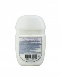 Крем для рук з ланоліном Champagne MERMADE модель 4820241300945 Фото