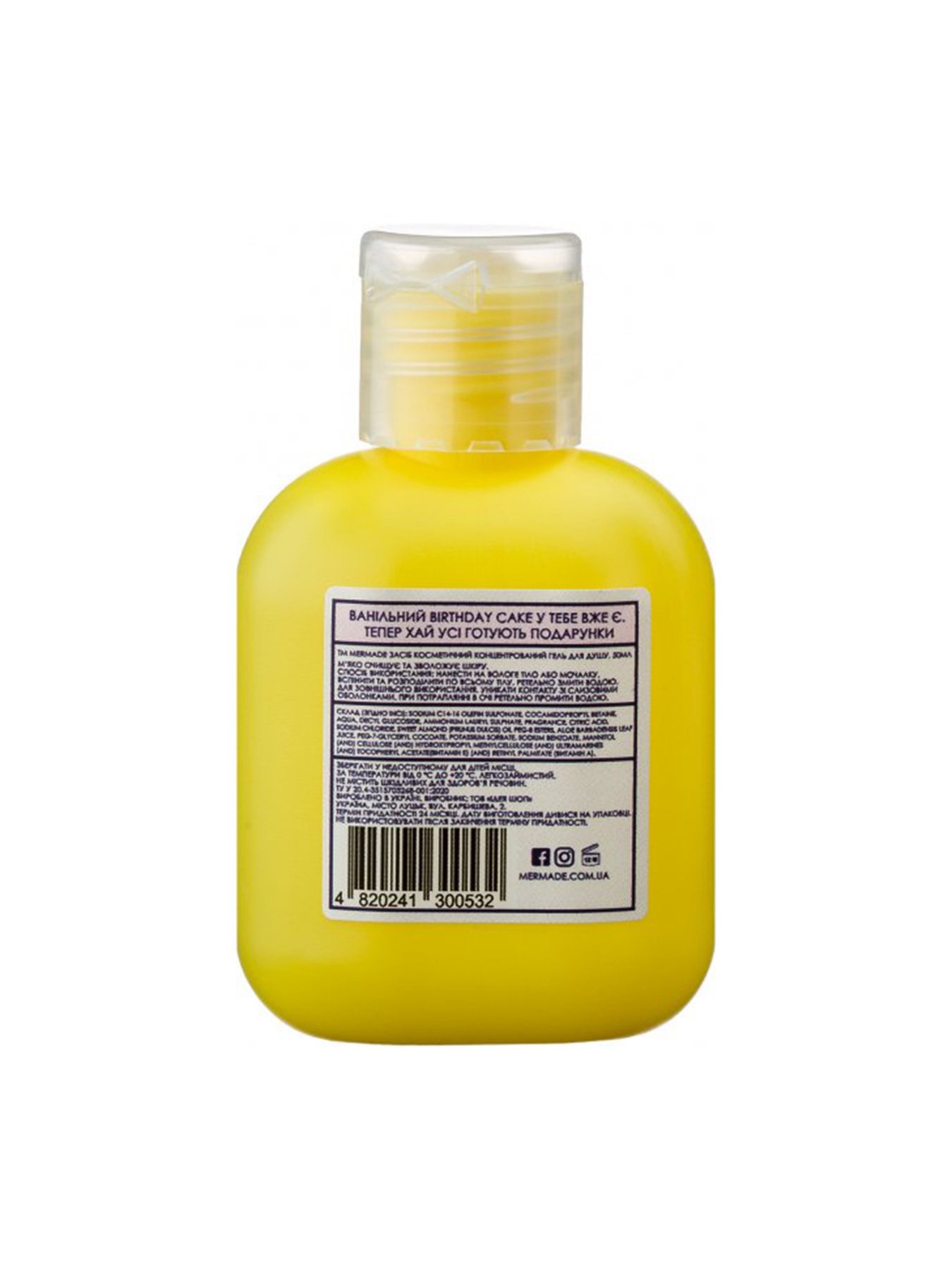 Концентрований гель для душу Birthday Cake MERMADE модель 4820241300532 Фото