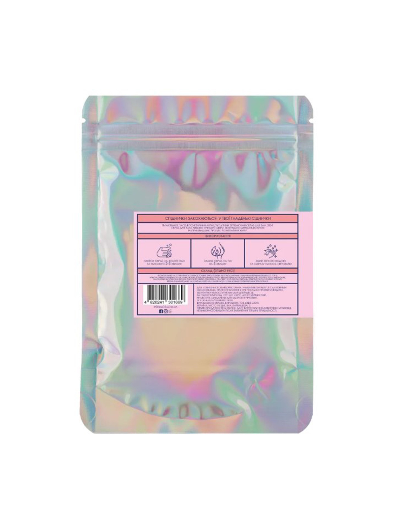 Антицелюлітний скраб Hot Hot Baby MERMADE модель 4820241302499 Фото