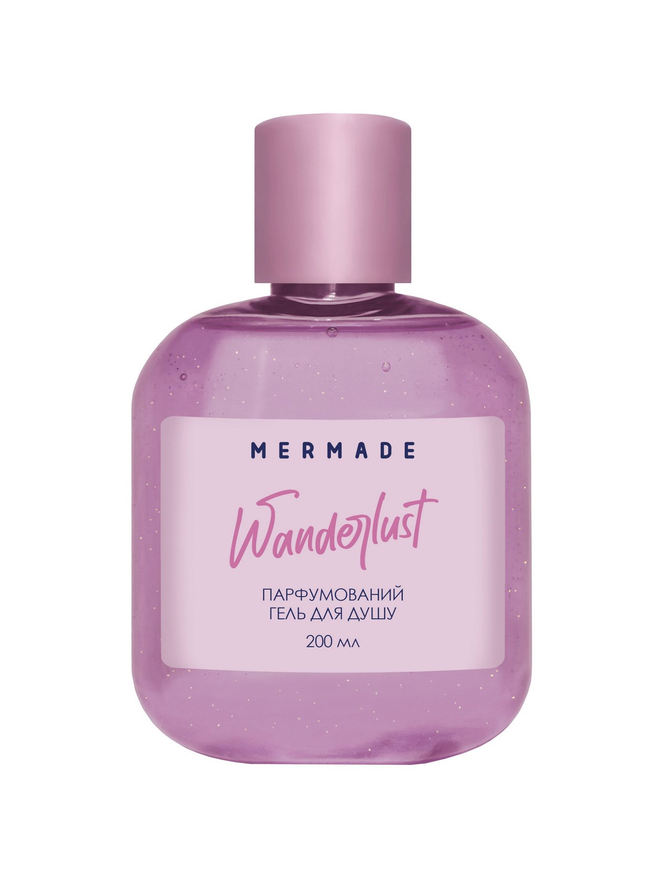 Парфюмированный гель для душа Wanderlust MERMADE модель 4820241302567 Фото