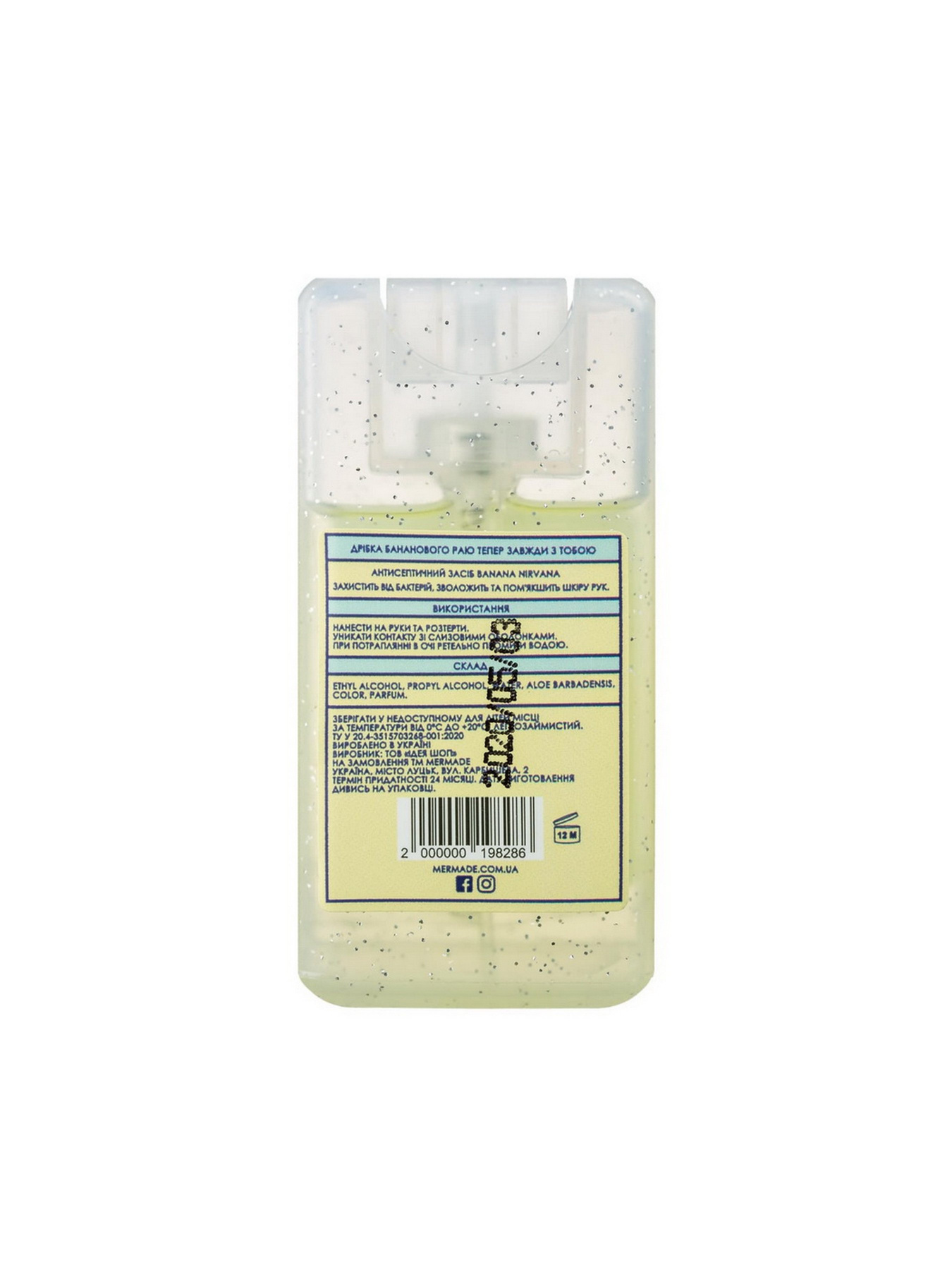 Антисептик-спрей для рук Banana Nirvana MERMADE модель 4820241300303 Фото