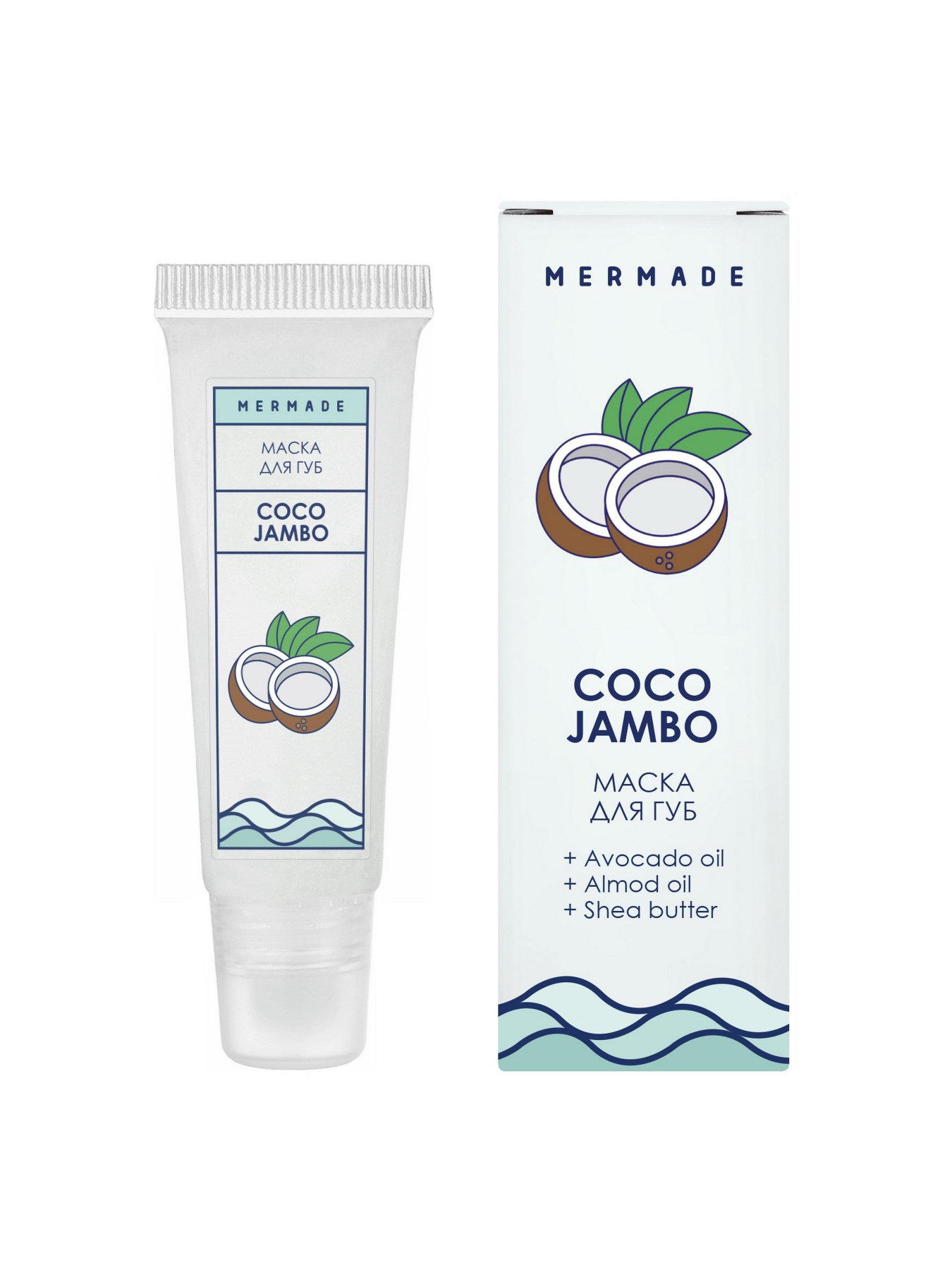 Маска для губ Coco Jambo MERMADE модель 4820241301614 Фото