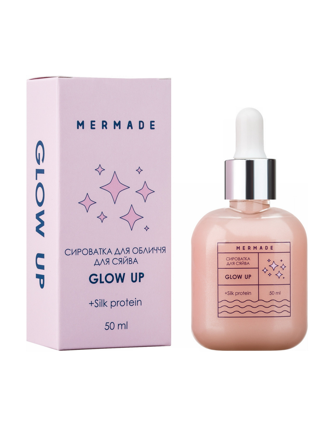 Сыворотка для сияния Glow up MERMADE модель 4820241300716 Фото