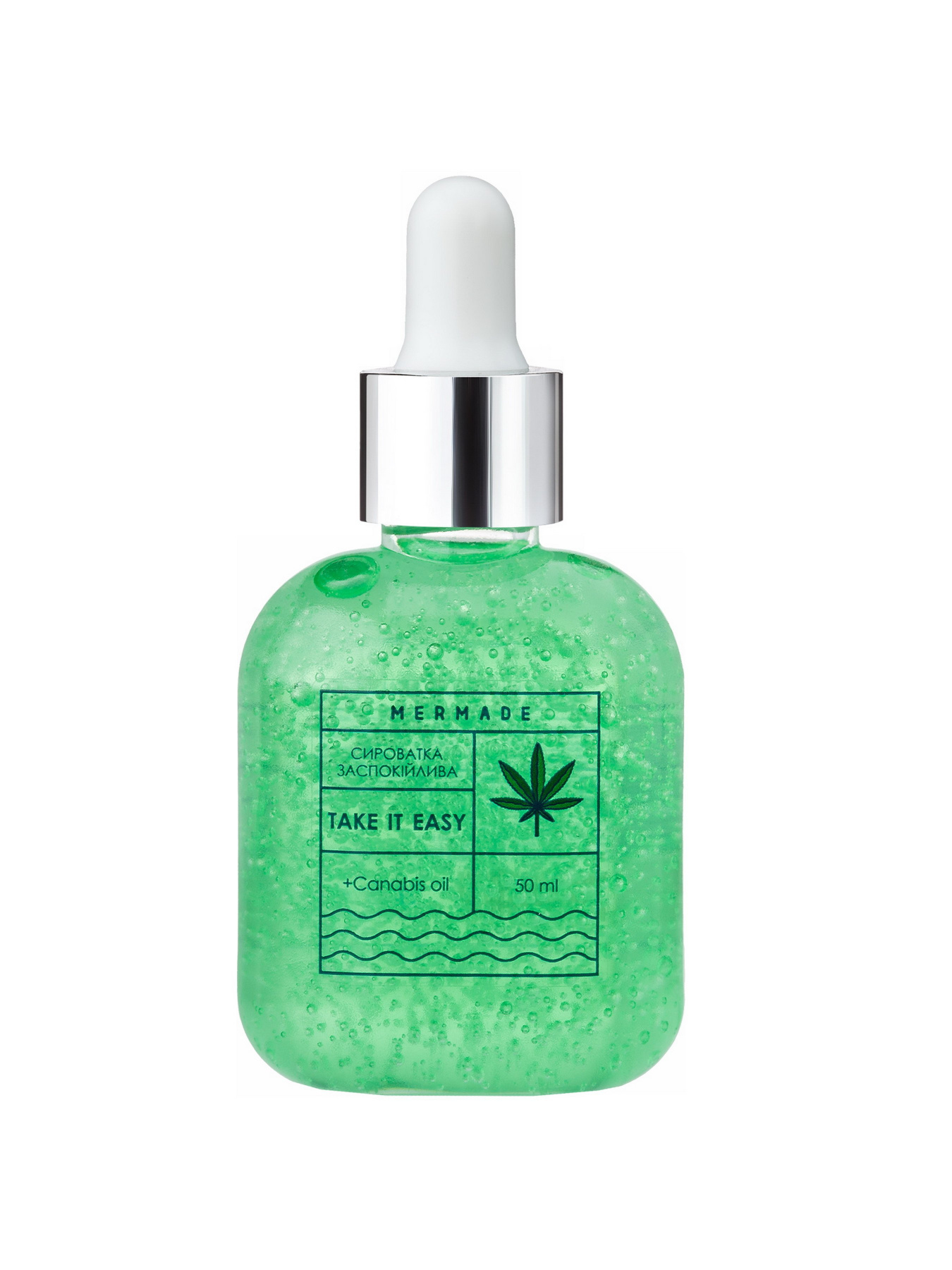 Сыворотка успокаивающая Take It Easy MERMADE модель 4820241300730 Фото
