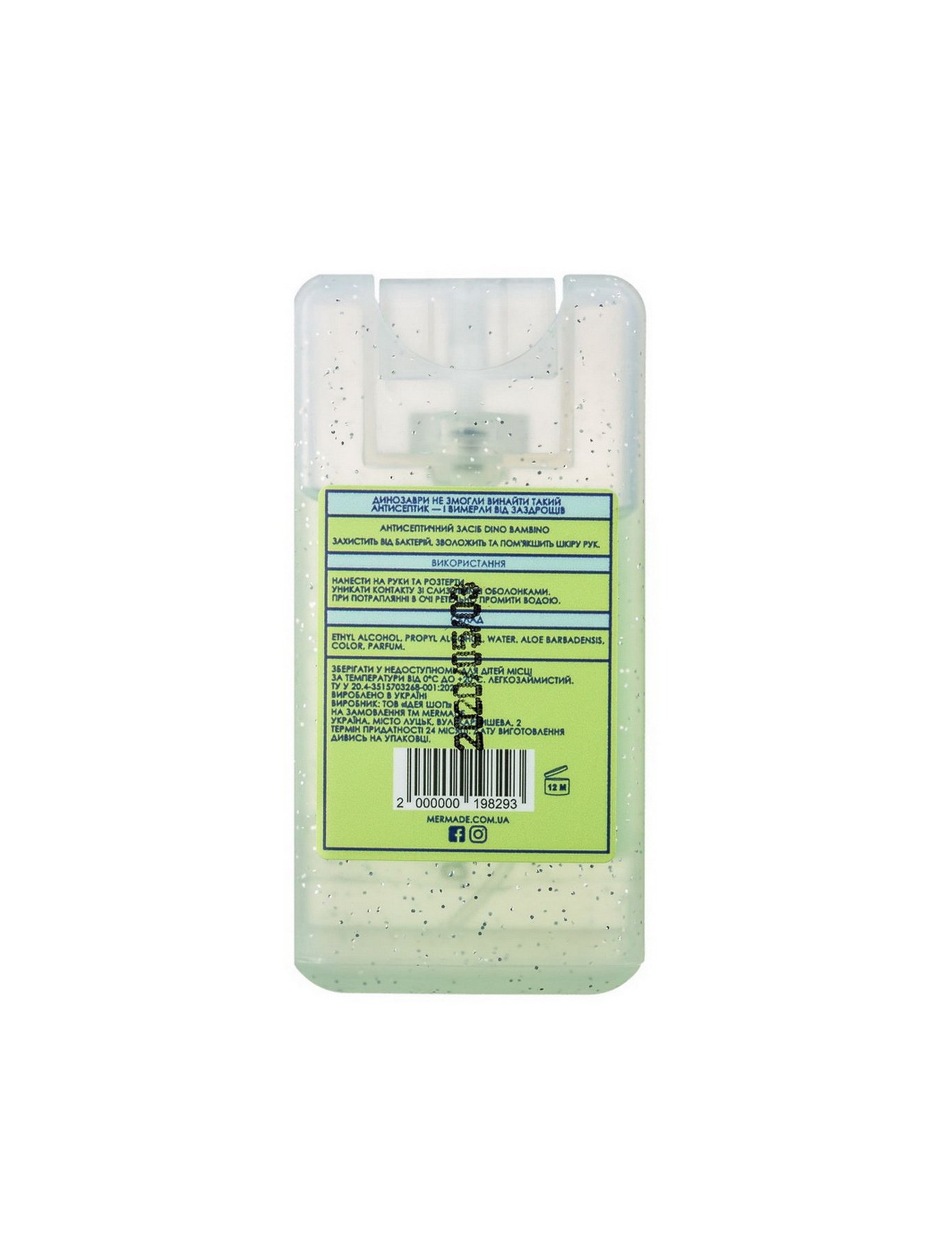Антисептик-спрей для рук Dino Bambino MERMADE модель 4820241300310 Фото