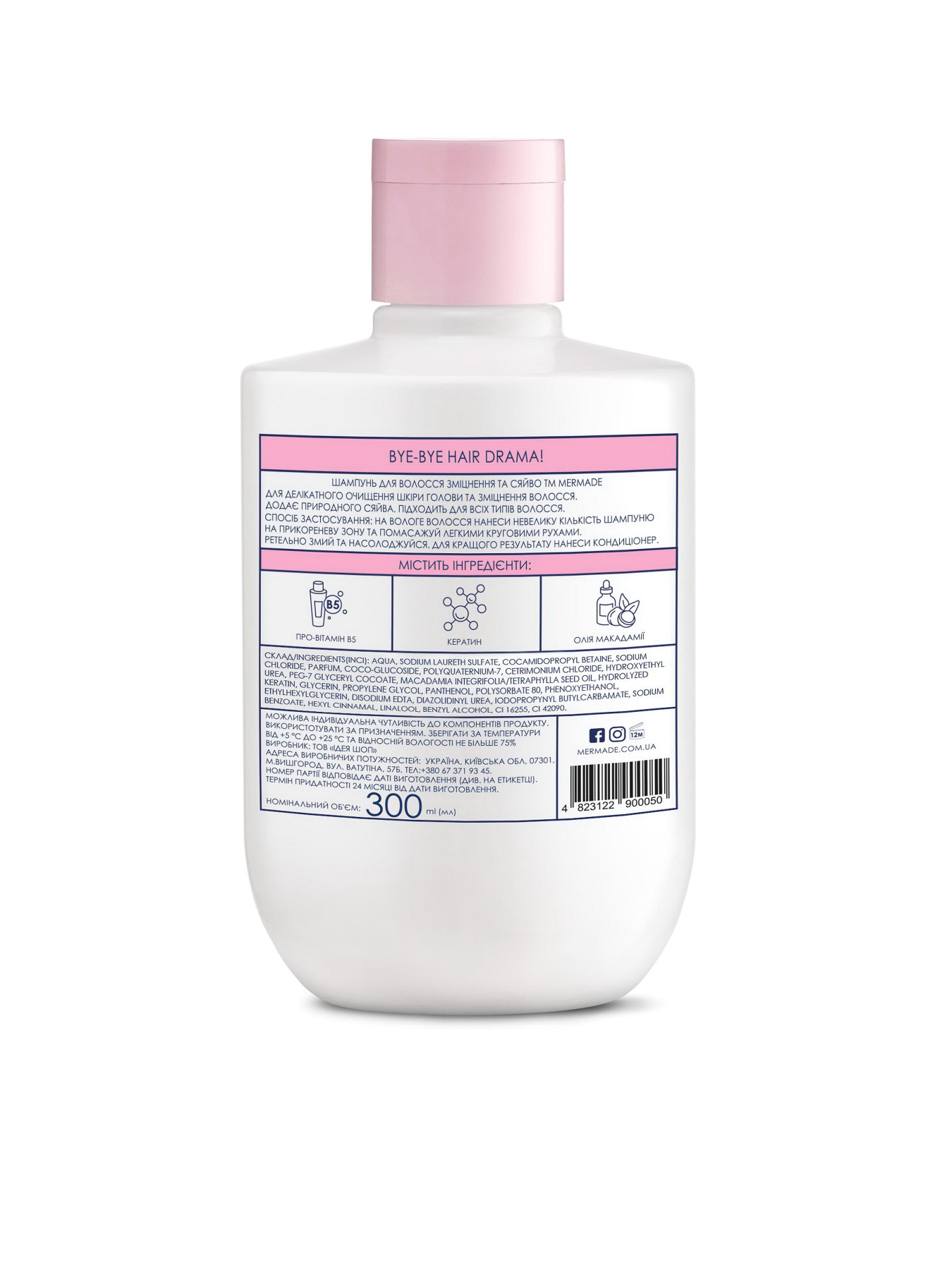 Шампунь для укрепления волос MERMADE модель 4823122900050 Фото