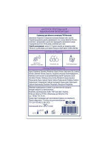 Антивозрастная сыворотка MERMADE модель 4823122900517 Фото