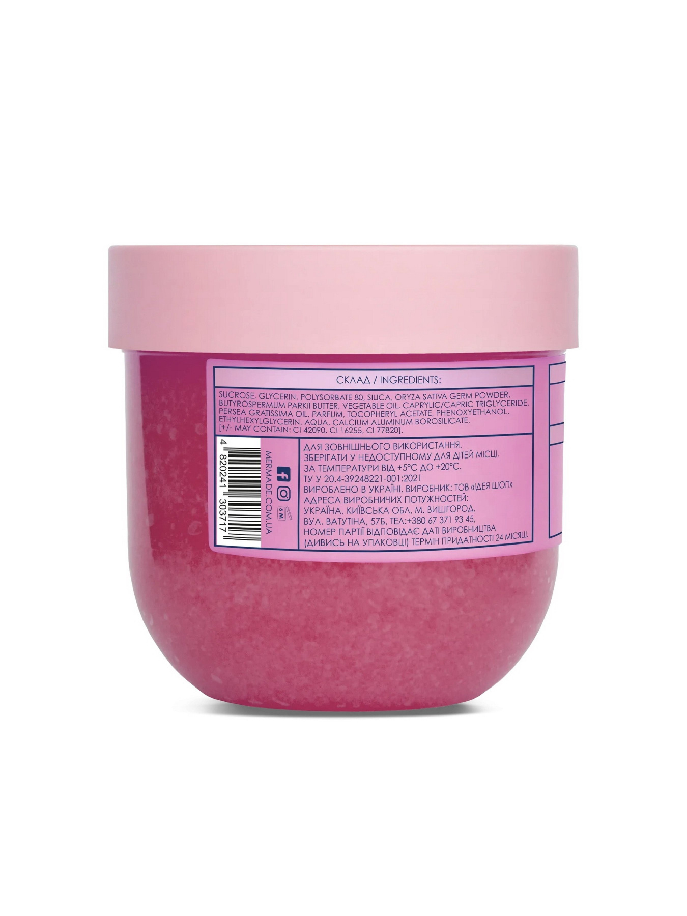 Сахарный скраб для тела Magic Unicorn MERMADE модель 4820241303717 Фото