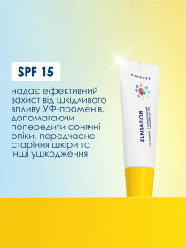 Сонцезахисний бальзам для губ MERMADE модель 4823122900951 Фото