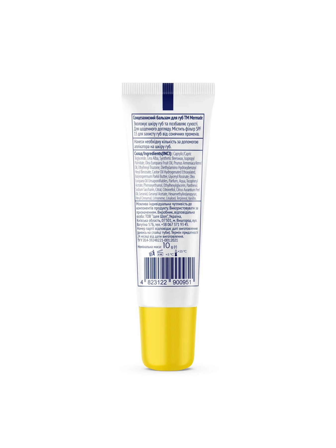 Солнцезащитный бальзам для губ MERMADE модель 4823122900951 Фото