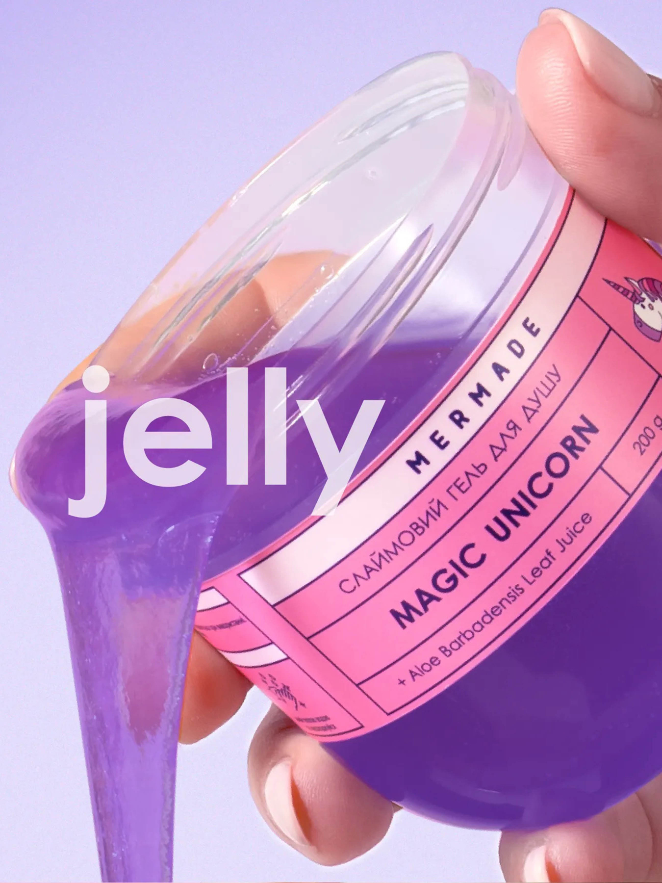 Слаймовий гель для душу Magic Unicorn MERMADE модель 4823122900739 Фото