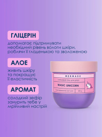 Слаймовий гель для душу Magic Unicorn MERMADE модель 4823122900739 Фото