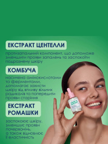 Сироватка для обличчя MERMADE модель 4823122900500 Фото