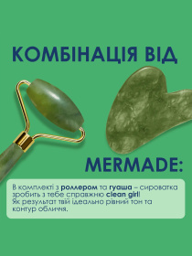 Сыворотка для лица MERMADE модель 4823122900500 Фото